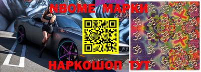 кокаин перу Будённовск