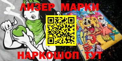 трава Бугуруслан