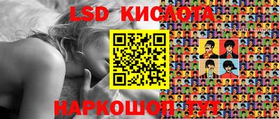 бошки Абакан