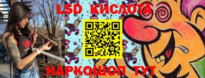 кокаин перу Будённовск