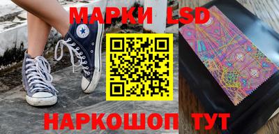 кокаин перу Будённовск