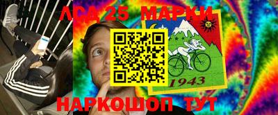 гидра Бузулук