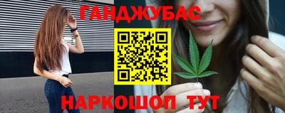 гидра Бузулук