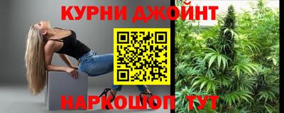 гидра Гусиноозёрск