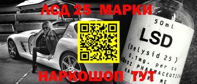 гидра Бузулук