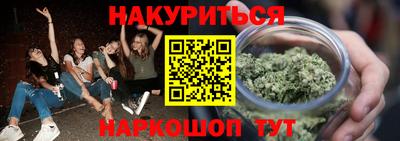 гидра Гусиноозёрск