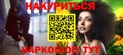 трава Бугуруслан