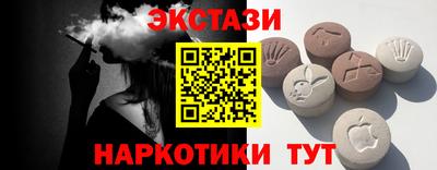 трава Бугуруслан