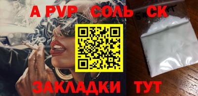 МДПВ Кандалакша