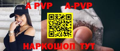 гидра Гусиноозёрск