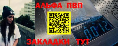 трава Бугуруслан