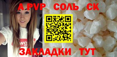 apvp Гусь-Хрустальный