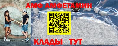 apvp Гусь-Хрустальный