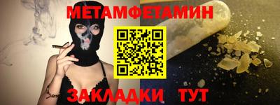 гидра Гусиноозёрск