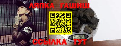 apvp Гусь-Хрустальный