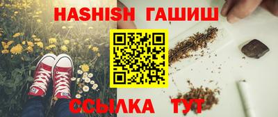 трава Бугуруслан