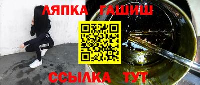 apvp Гусь-Хрустальный