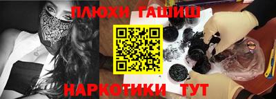 трава Бугуруслан