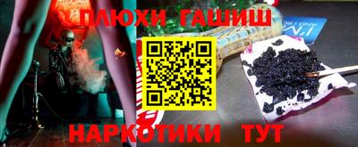 гидра Гусиноозёрск