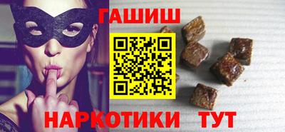 гидра Бузулук