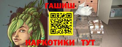 трава Бугуруслан