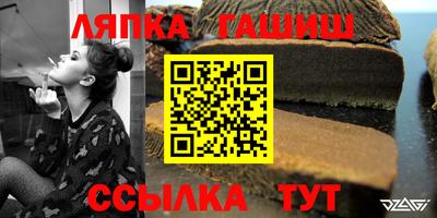 гидра Гусиноозёрск