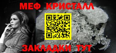 гидра Гусиноозёрск