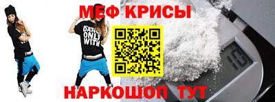 трава Бугуруслан