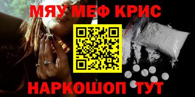 гидра Гусиноозёрск