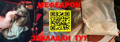гидра Гусиноозёрск