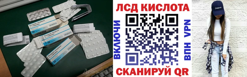ЛСД экстази кислота  MEGA как зайти  Зима 