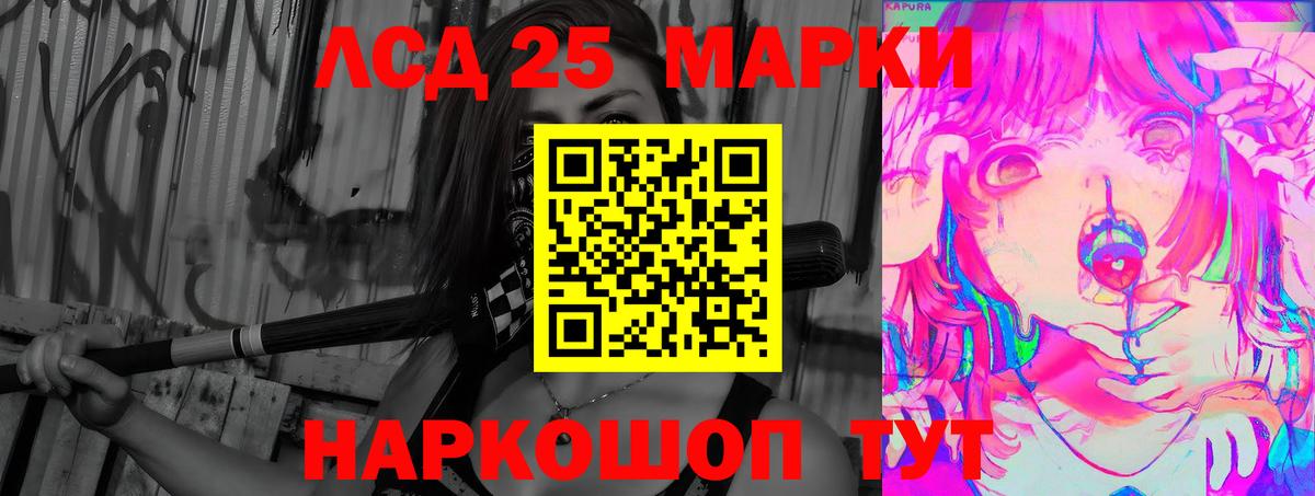 Амфетамин Зима