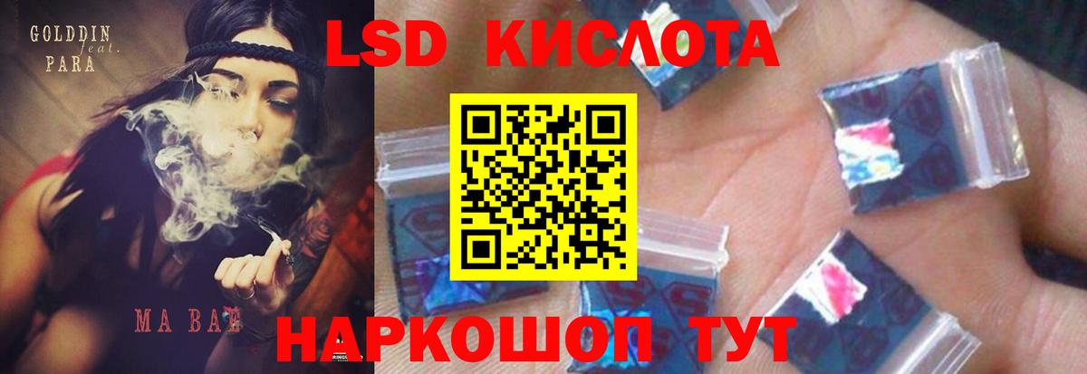 ЛСД экстази ecstasy  Зима  Лсд 25 экстази кислота 