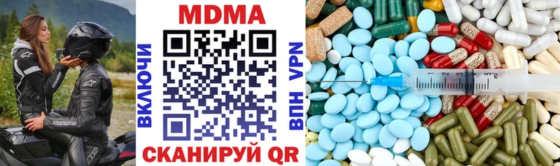 МДМА Molly  Зима 