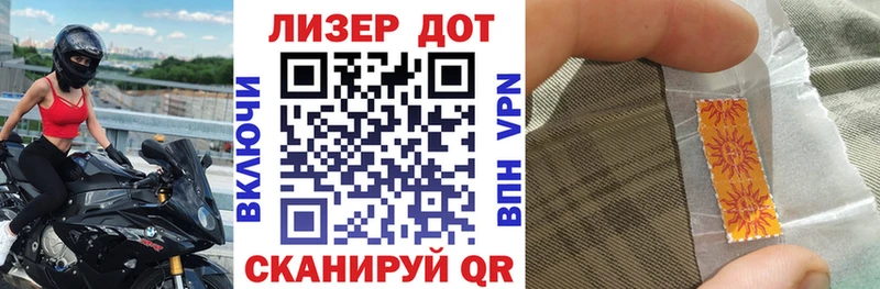 Марки NBOMe 1,5мг цены наркотик Зима