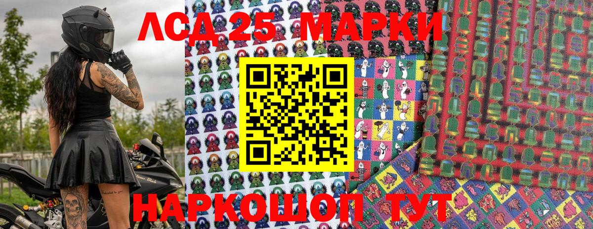 Марки NBOMe 1500мкг Зима