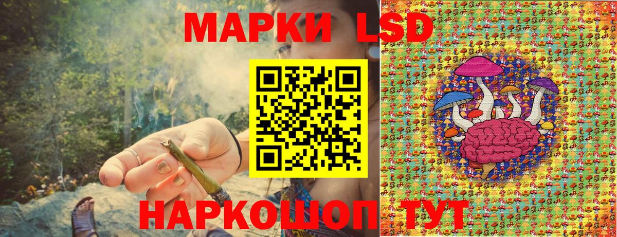 Марки N-bome 1500мкг  Марки N-bome 1500мкг  Зима  Марки 25I-NBOMe  Вход с VPN 