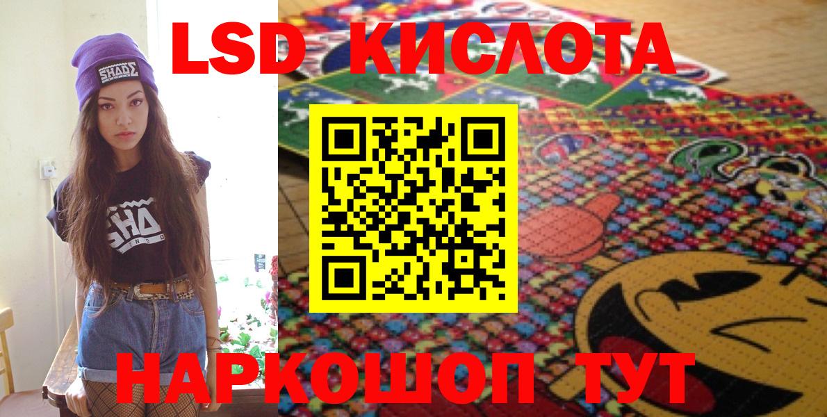 Марки NBOMe 1500мкг Зима