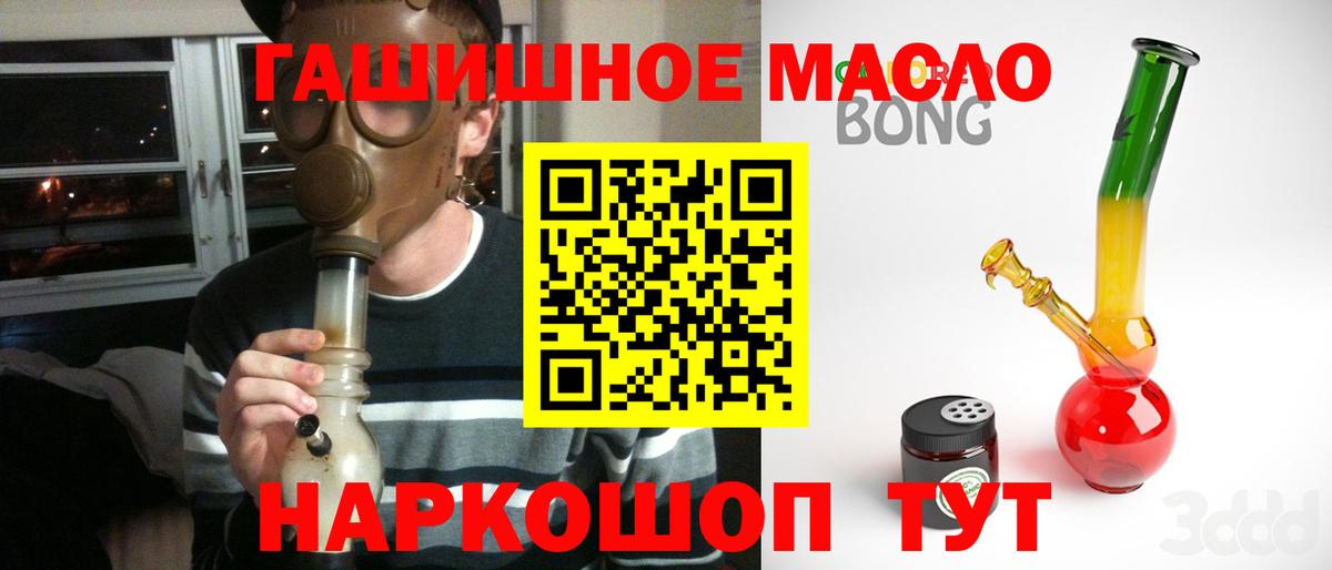 Дистиллят ТГК жижа  Вход с VPN  Зима 