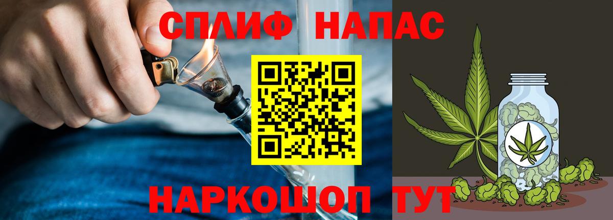 Каннабис SATIVA & INDICA  Вход с VPN  Марихуана конопля  Бошки марихуана OG Kush  Зима 